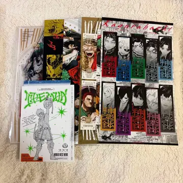 점프 GIGA 부록 세트 카구라바치 히로아카