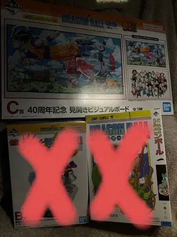 드래곤볼 제일복권 C상 40주년 기념 펼침 비주얼 보드