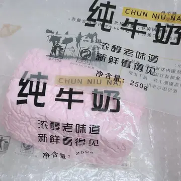 순우유 수분감 스퀴즈