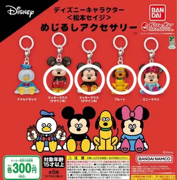 디즈니 캐릭터 마츠모토 세이지 메지루시 액세서리
