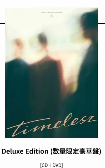 timelesz Deluxe Edition (CD+DVD)