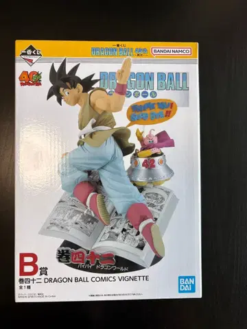 드래곤볼 제일복권 B상 바이바이드래곤월드 BANDAI