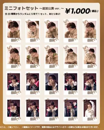 마사히로 미니 사진 컴프 세트