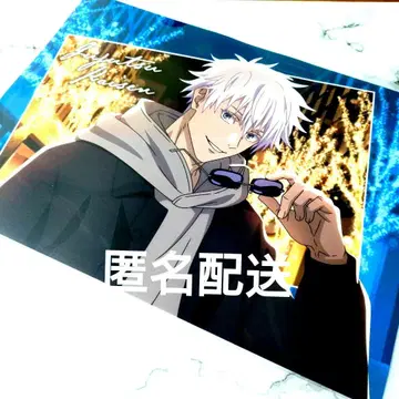 마루큐브 주술회전 특전 런치 매트 고죠 사토루