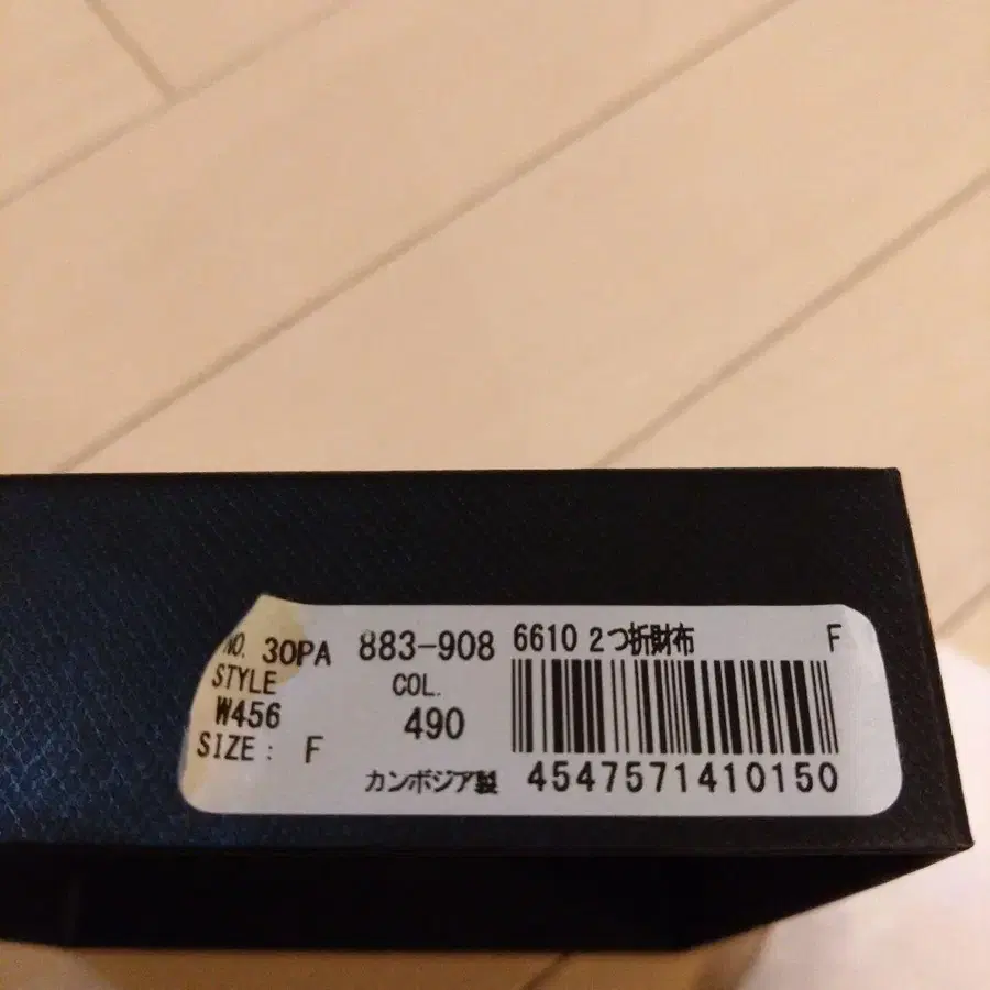 8번째 상품 이미지