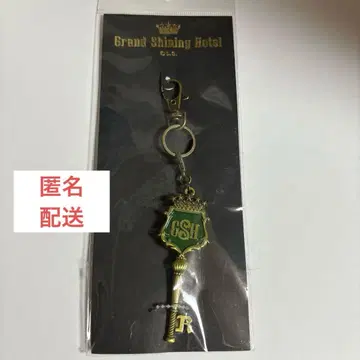 우타프리 Grand Shining Hotel 룸 키링 코토부키 레이지