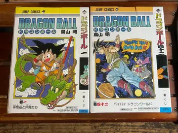 드래곤볼 제일복권 DRAGON BALL 40th~그 피규어