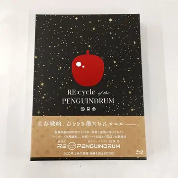 극장판 RE:cycle of the PENGUINDRUM Blu-ray