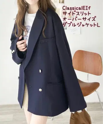 ClassicalEIf 사이드 슬릿 오버 사이즈 더블 자켓 L