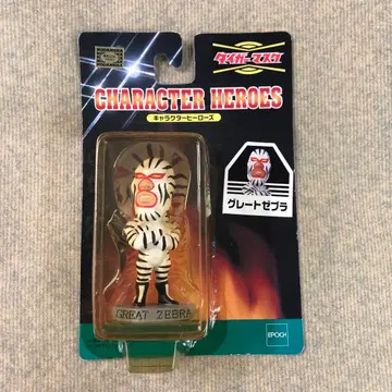 에포크 캐릭터 히어로즈 그레이트 제브라