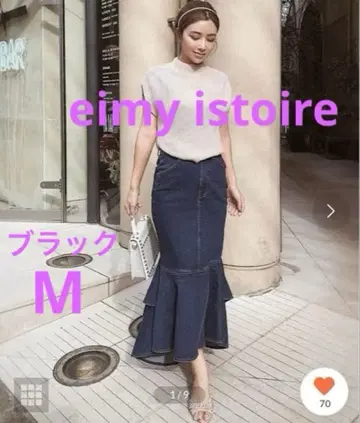 [ 새상품급 ] EIMY ISTOIRE 데님 블랙 플레어 스커트