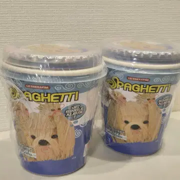 르세라핌 SPAGHETTI STRESS BALL ver. 2개