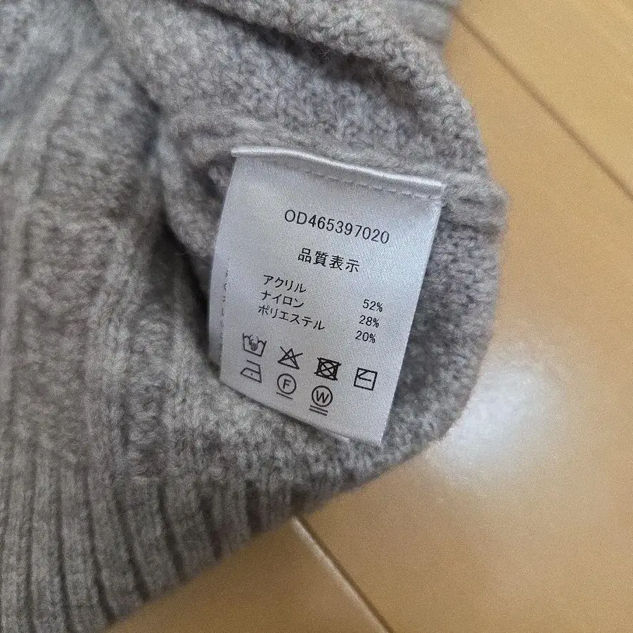 7번째 상품 이미지