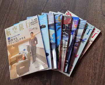 항공 여행 백넘버 9권 세트