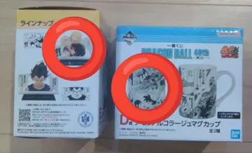 제일복권 드래곤볼 2