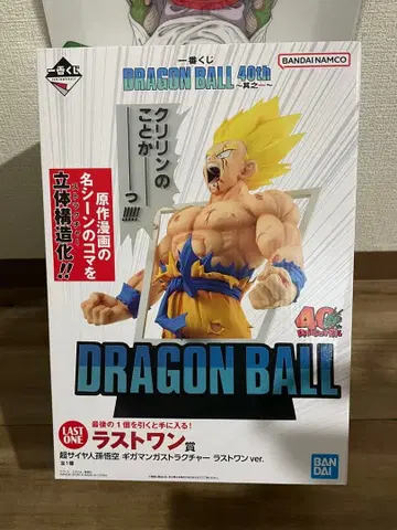 제일복권 DRAGON BALL 40th ~그 첫 번째~ 라스트 원상