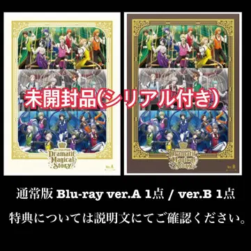 노래의 프린스님 우타프리 ASSDMS Blu-ray