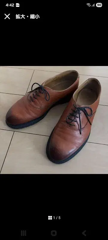 브라운 닥터마틴 신발