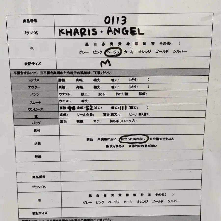 12번째 상품 이미지