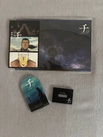 치.-지구의 운동에 대하여- 특별전 굿즈