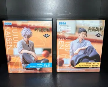 Yumemirize 주술회전 회옥 옥절 세트