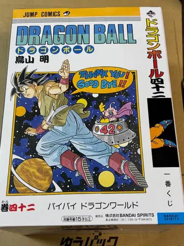 제일복권 DRAGON BALL 40th 드래곤볼 B상 피규어