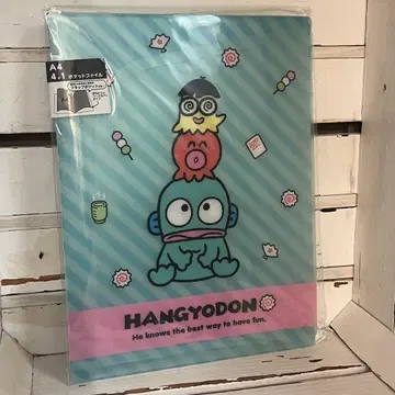 HANGYODON A4 플랩 포켓 파일 4+1