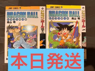 드래곤볼 제일복권