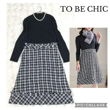 새상품급 TO BE CHIC 니트 트위드 도킹 원피스