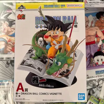제일복권 DRAGON BALL 40th ~그 1~ 드래곤볼 A상