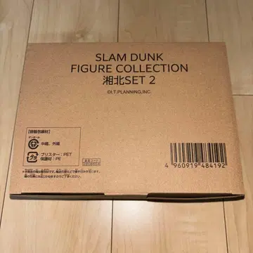 SLAMDUNK 피규어 컬렉션 쇼호쿠 세트 2