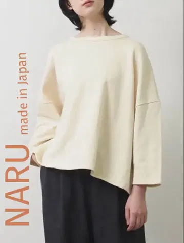 새상품 하자품! NARU 30/10 센트럴 쭈리 와이드 PO 아이보리