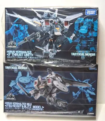 미개봉 새상품 다이아클론 호루스바사르타 & 호루스바사르타 Mk-II