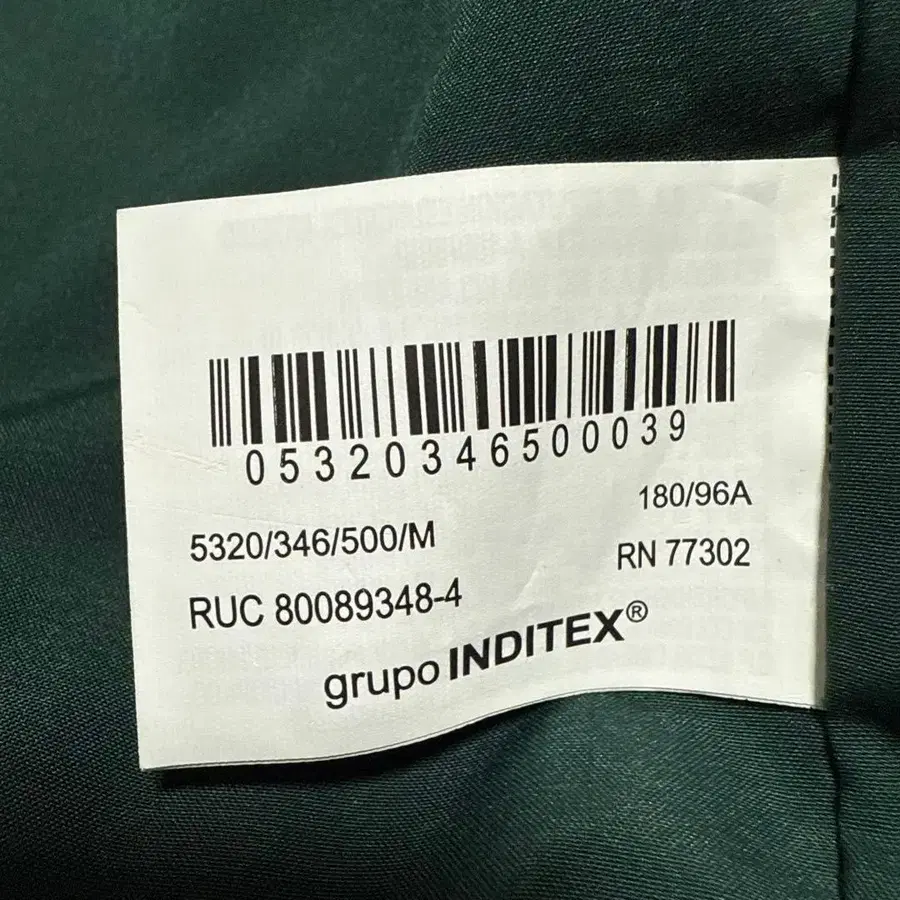 9번째 상품 이미지