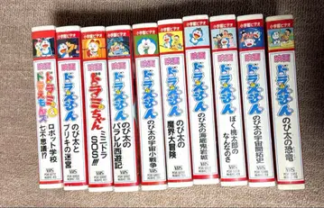 영화 도라에몽 VHS 세트