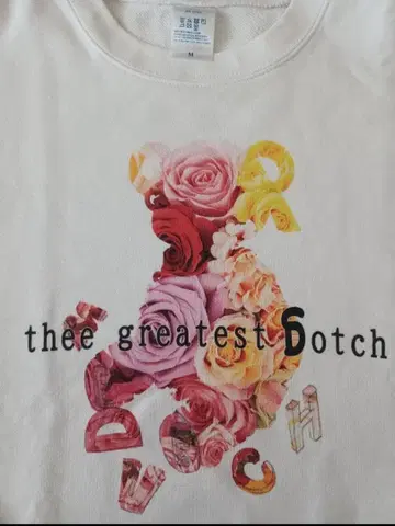 Medvech thee greatest botch M 트레이닝복