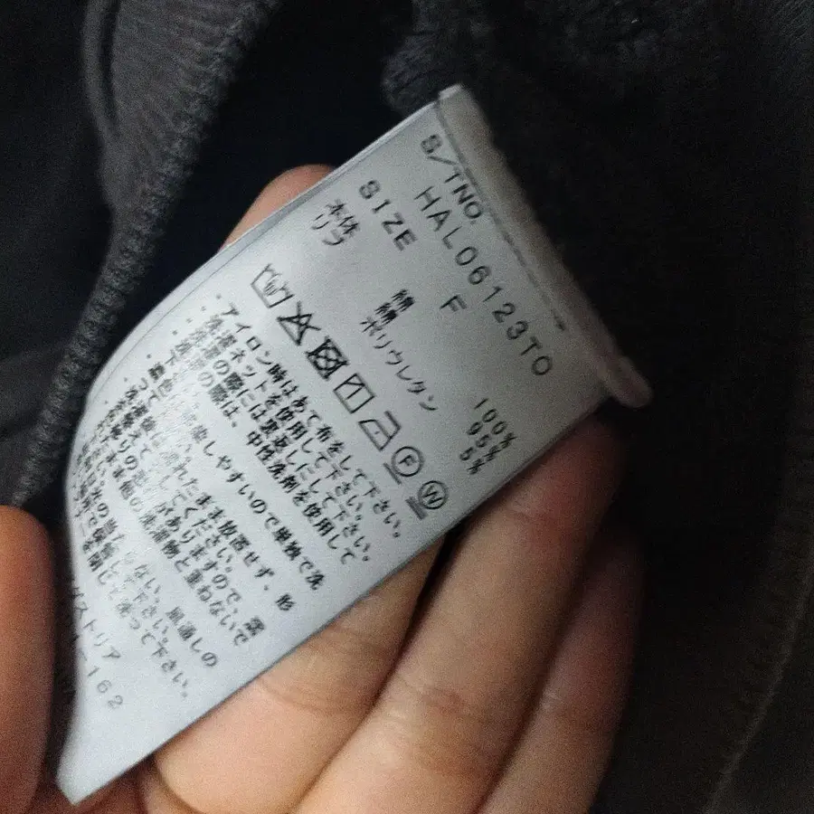 8번째 상품 이미지