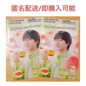 아베 료헤이 리프톤 클리어 파일 2장 세트