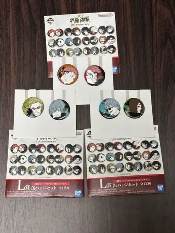 제일복권 주술회전 5th anniversary