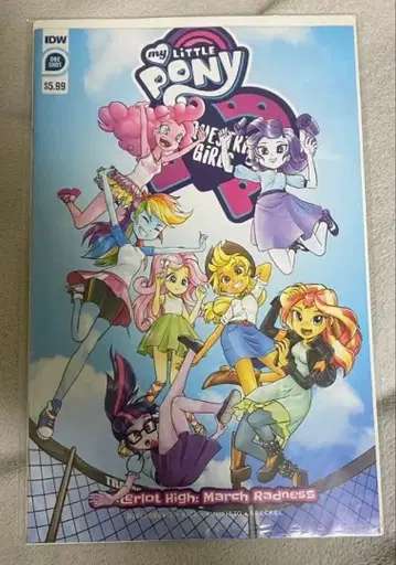 My Little Pony: Equestria Girls