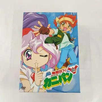 초발명 BOY 카니빵 DVD-BOX