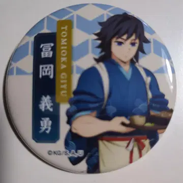 토미오카 기유 캔뱃지