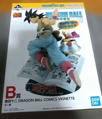제일복권 DRAGON BALL 40th ~그 첫 번째~