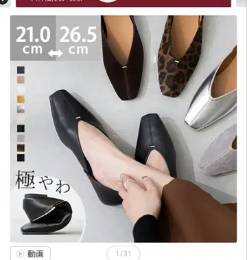 블랙 폼폼 CL 21.5 펌프스 발레 슈즈 welleg