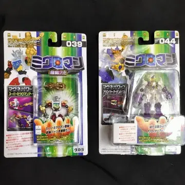 미크로맨 마그네파워즈 2체 아서 039 아든 퍼플 044