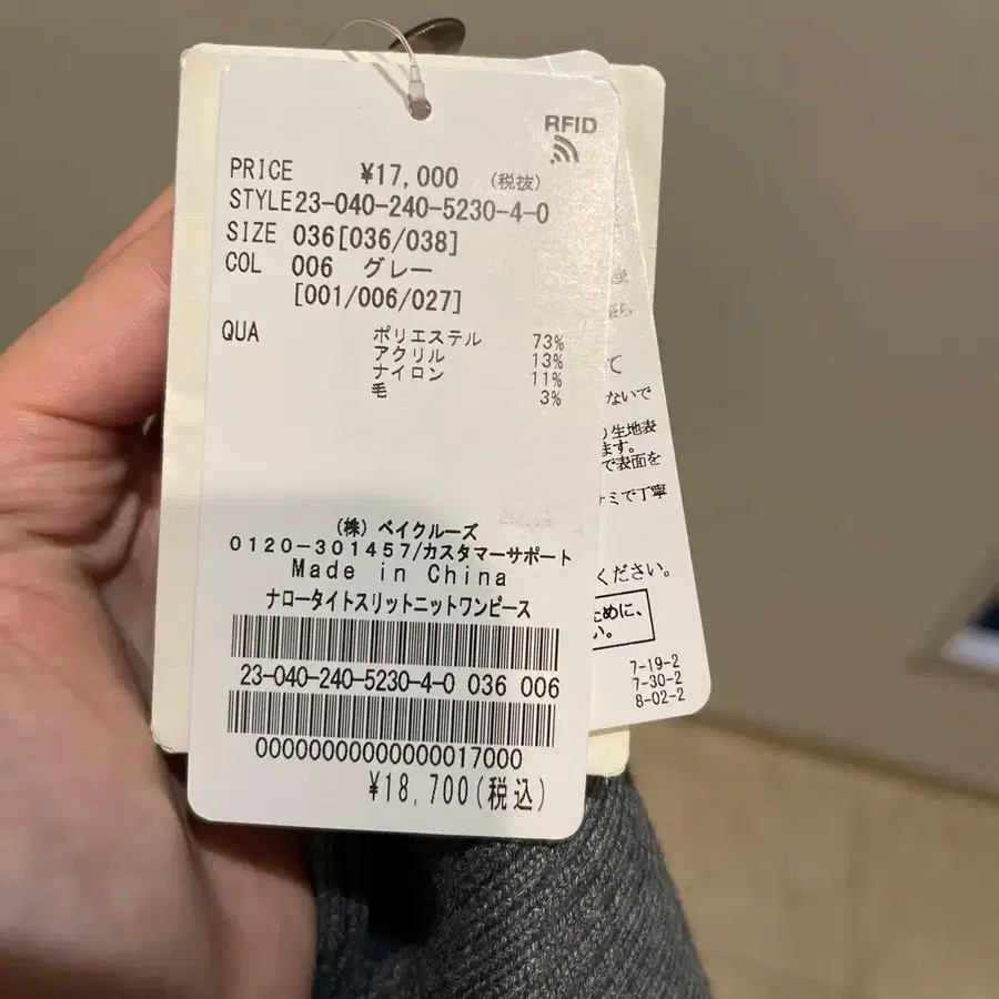 4번째 상품 이미지