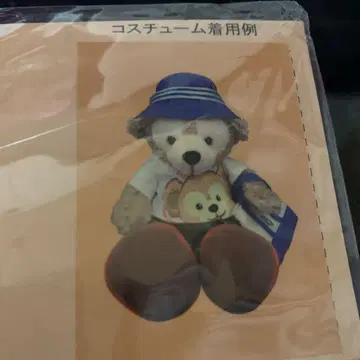 더피 코스튬 더피 티셔츠