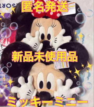 디즈니 팬캡 58cm 미키 미니 2종 세트