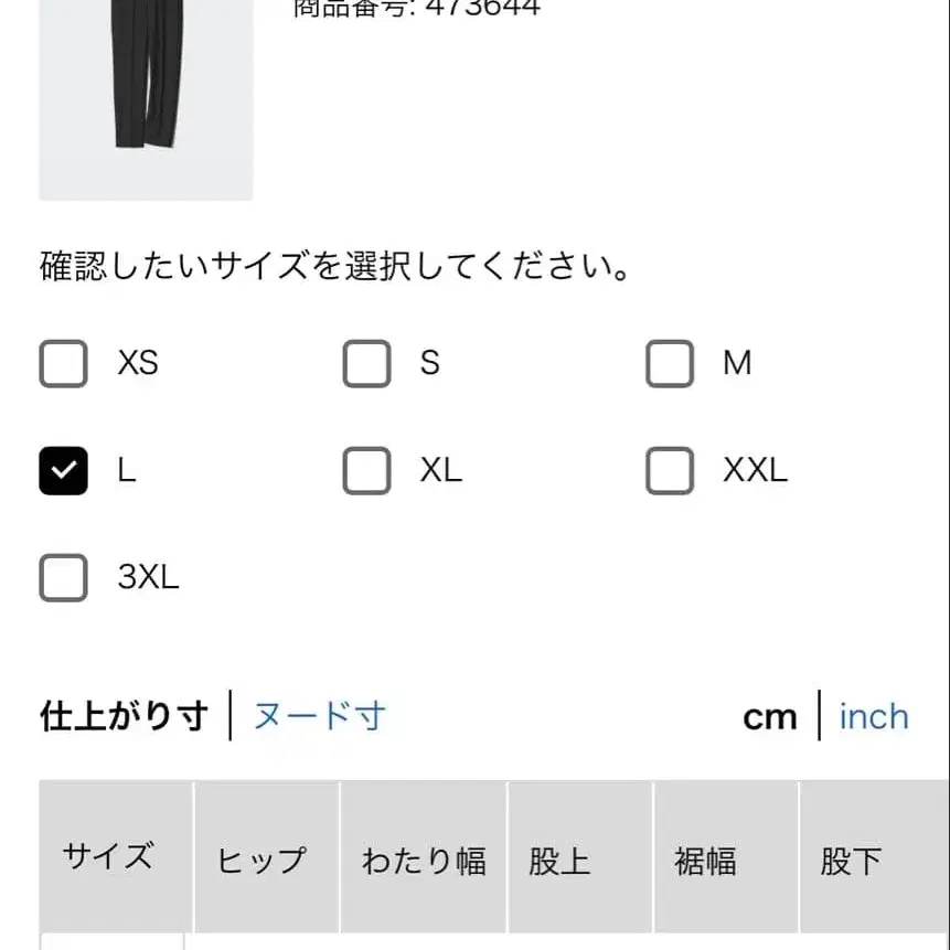 11번째 상품 이미지