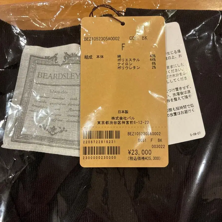 7번째 상품 이미지